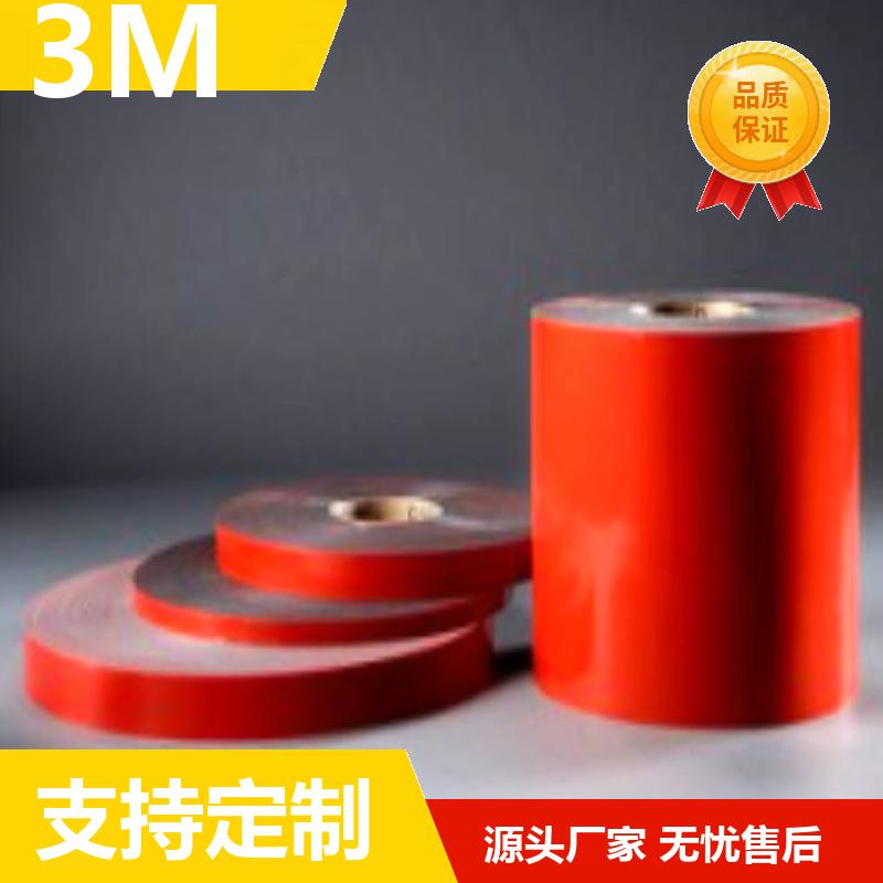 接线盒粘结 太阳能专用 按需定制规格 UL认证 3M