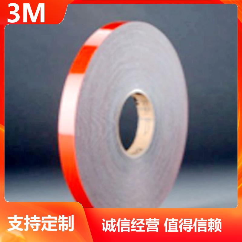 固定支撑杆 1.0厚度 太阳能专用 72小时完全固化 3M4110