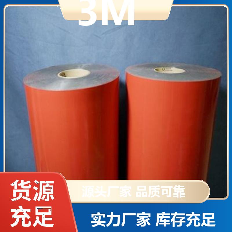 按需定制规格 太阳能专用 丙烯酸材质 UL认证 3M