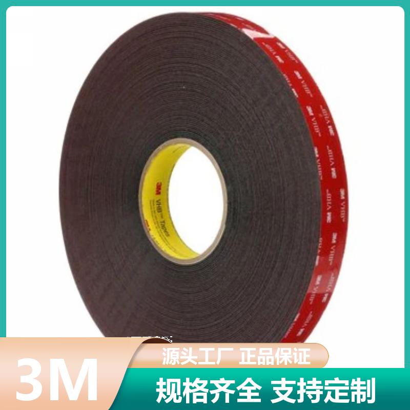 3M5915双面胶带 耐用 高强度 0.4MM 厚度 使用简单环保 优质代理商