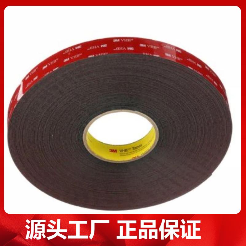 高强度 0.4MM 厚度 防潮密封胶带 应用行业广 3M5915