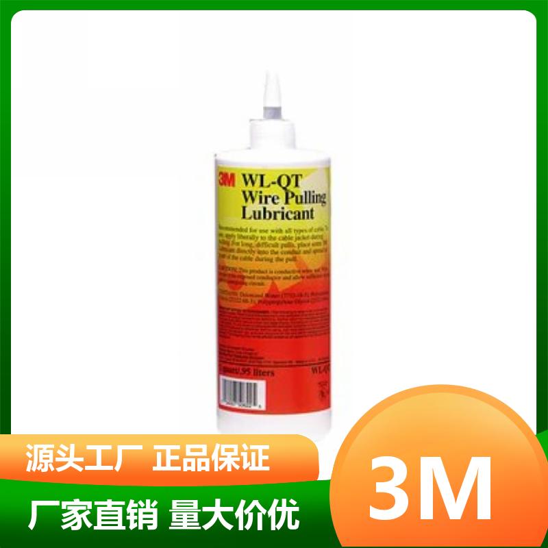 应用广泛 12个/箱 拉线润滑剂 耐受温度范围-6.7 - 43℃ 3M