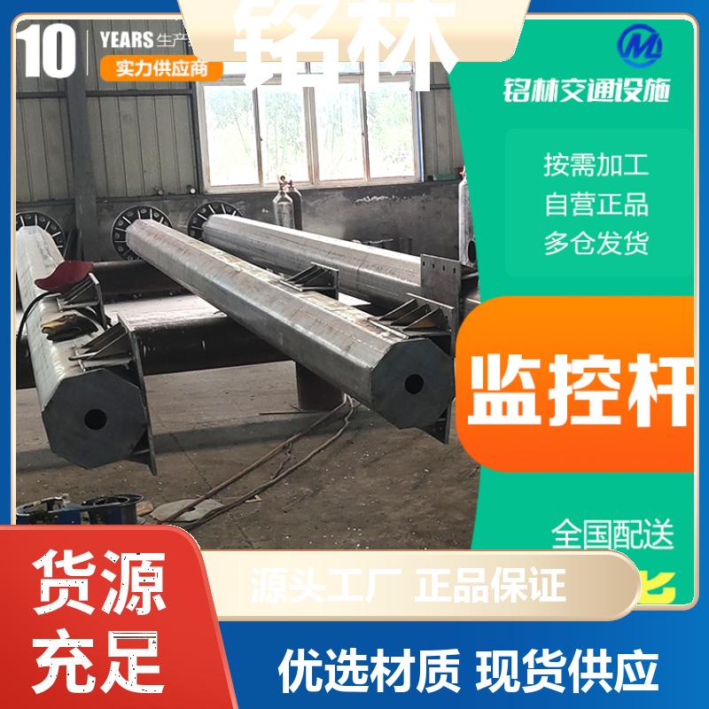  防腐蚀监控杆 浸塑 高速公路道路设施 居民小区 现货现发 铭林
