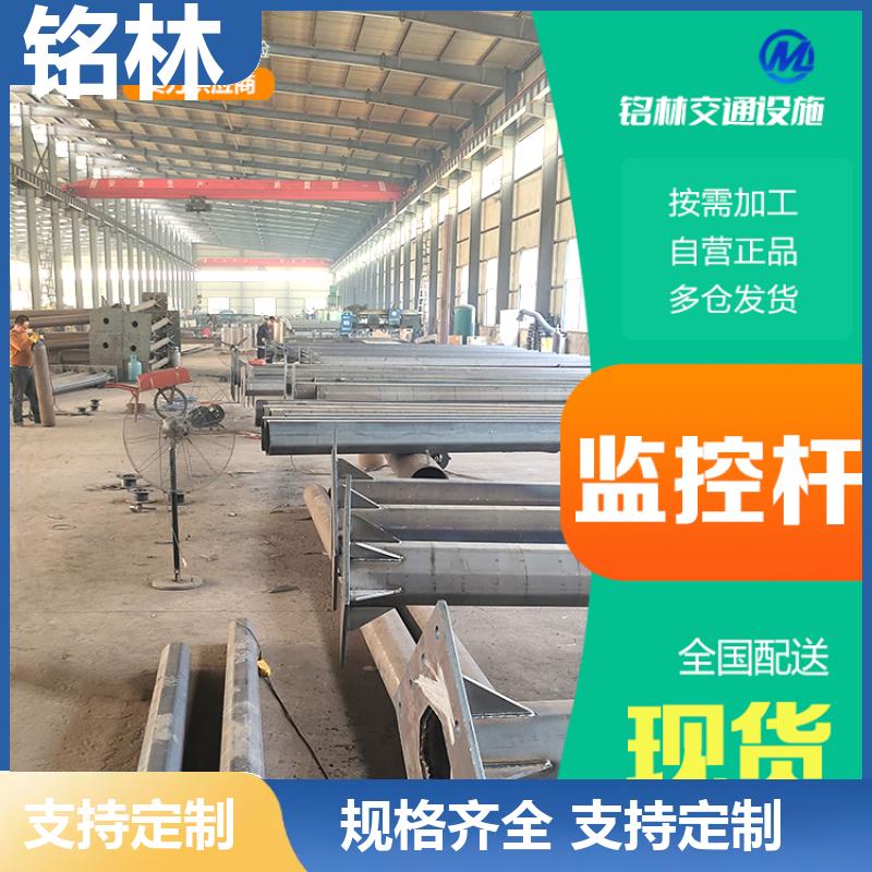 高速公路道路设施 浸塑 旅游景区 经久耐用 监控杆 现货现发 铭林