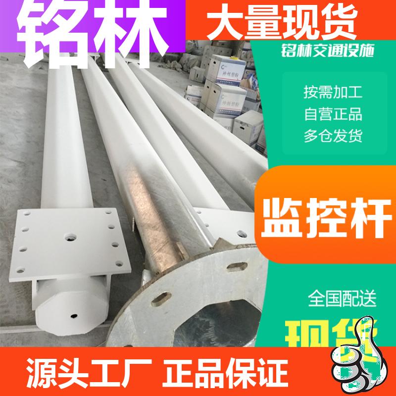 居民小区 不易腐蚀不惧风雨监控杆 浸塑 标识标牌 支持定制 铭林