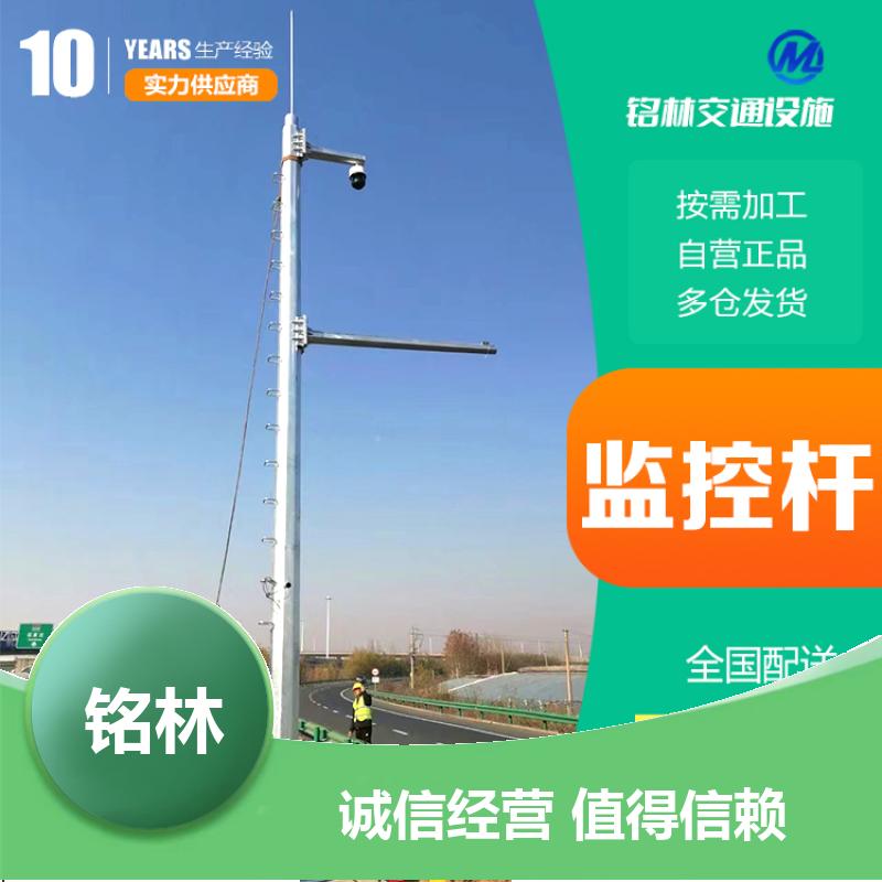 标识标牌 高速公路 热镀锌 不易腐蚀不惧风雨交通信号杆 坚固耐用 铭林