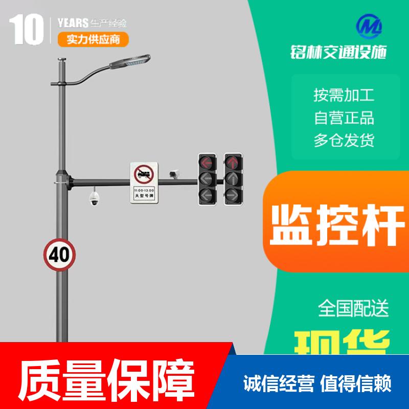 不易腐蚀不惧风雨监控杆 道路指示 服务区 浸塑 现货现发 铭林
