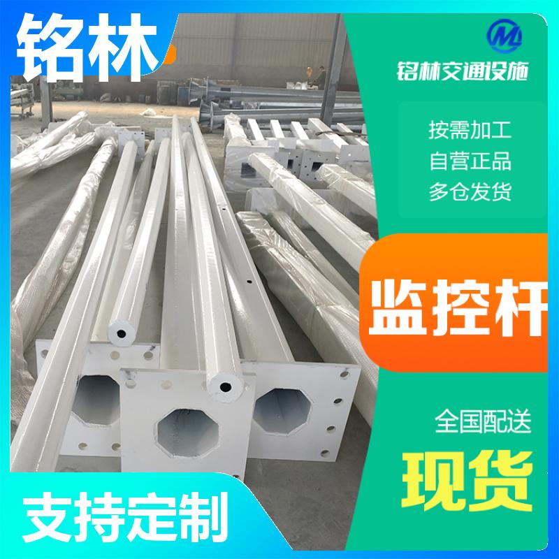 高速公路道路设施 烤漆 防腐蚀监控杆 收费站 现货销售 铭林