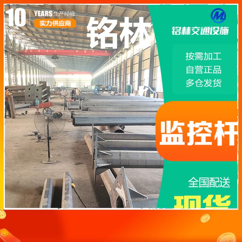 热镀锌 交通信号杆 旅游景区 经久耐用 标识标牌 支持定制 铭林