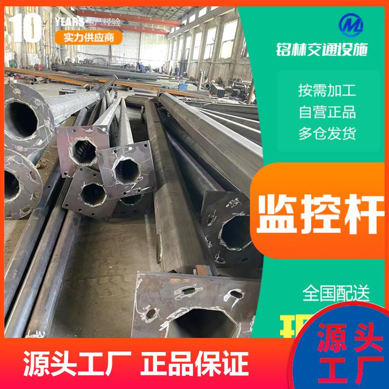 城市道路 不易腐蚀不惧风雨监控杆 烤漆 标识标牌 现货销售 铭林