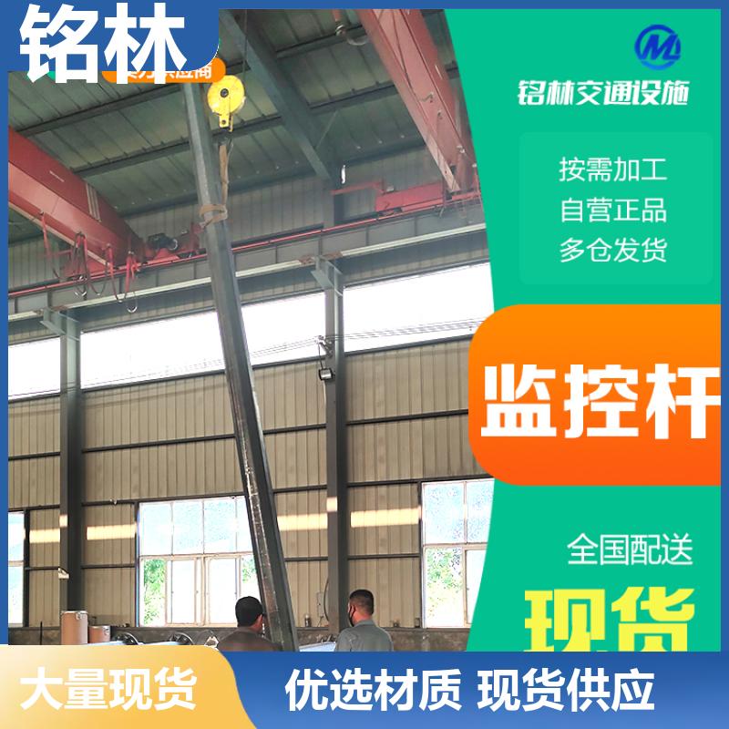  标识标牌 高速公路 不易腐蚀不惧风雨监控杆 烤漆 支持定制 铭林
