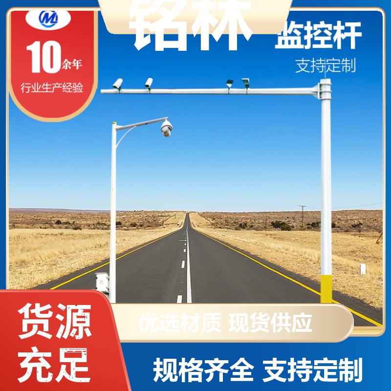 热镀锌 高速公路 道路指示 防腐蚀交通信号杆 支持定制 铭林