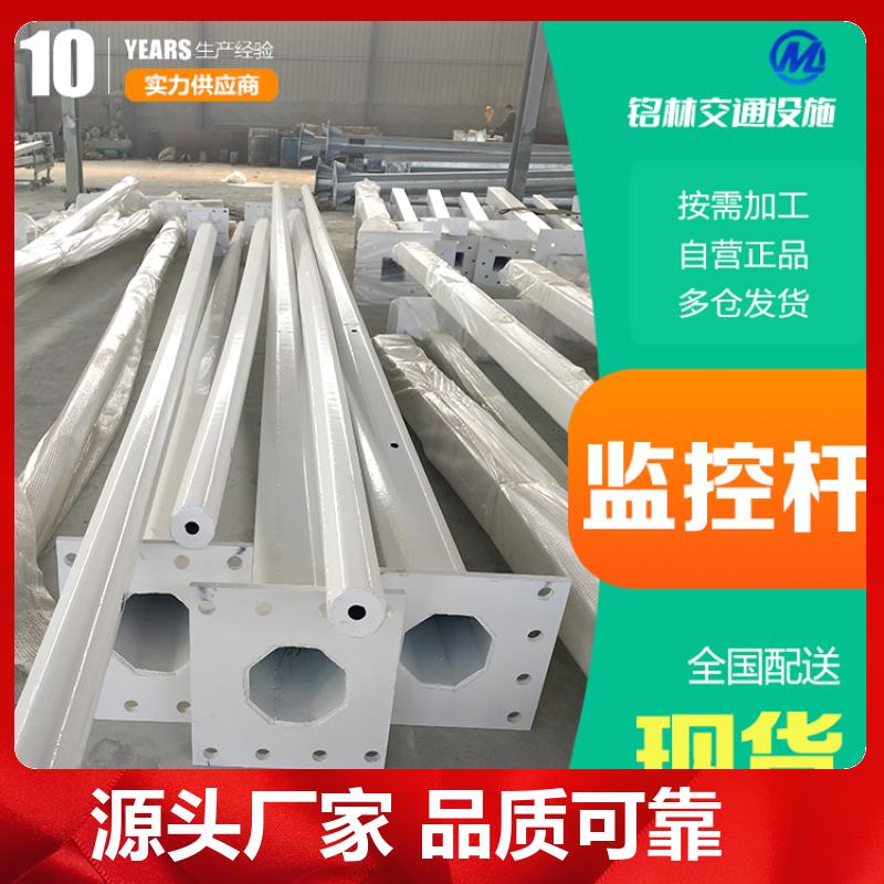 旅游景区 高速公路道路设施 经久耐用 热镀锌 交通信号杆 现货现发 铭林