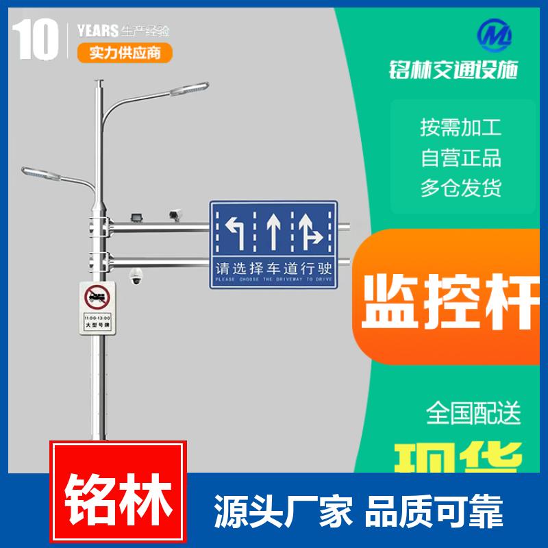  热镀锌 收费站 高速公路道路设施 经久耐用 交通信号杆 现货销售 铭林
