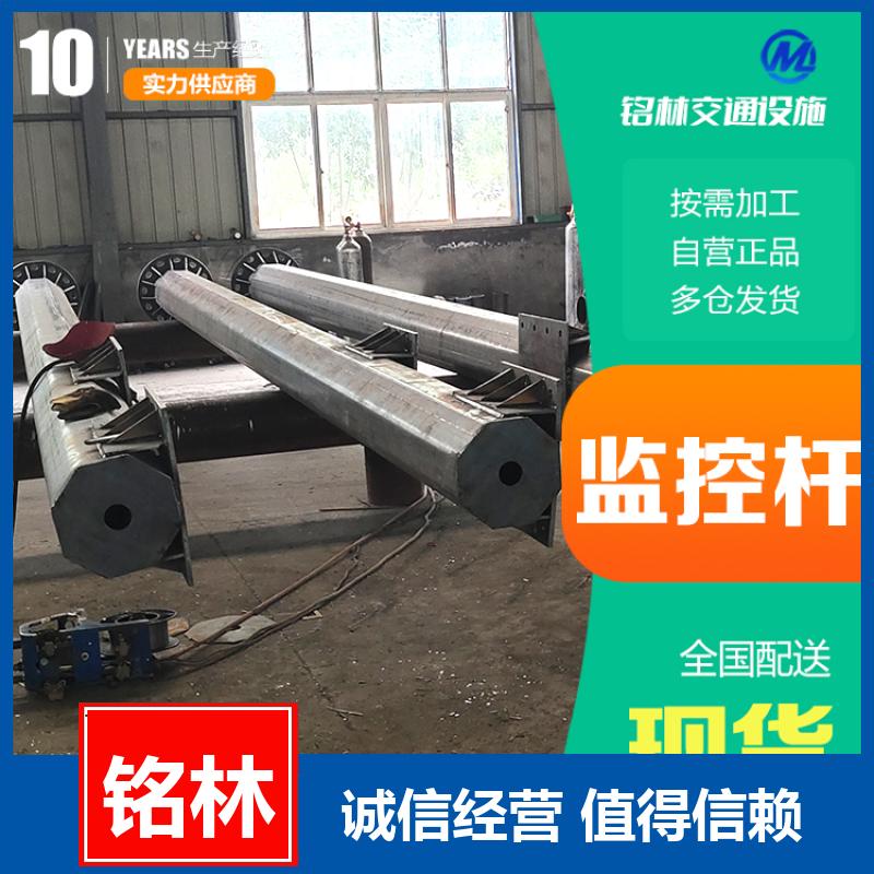 高速公路 热镀锌 防腐蚀交通信号杆 道路指示 支持定制 铭林