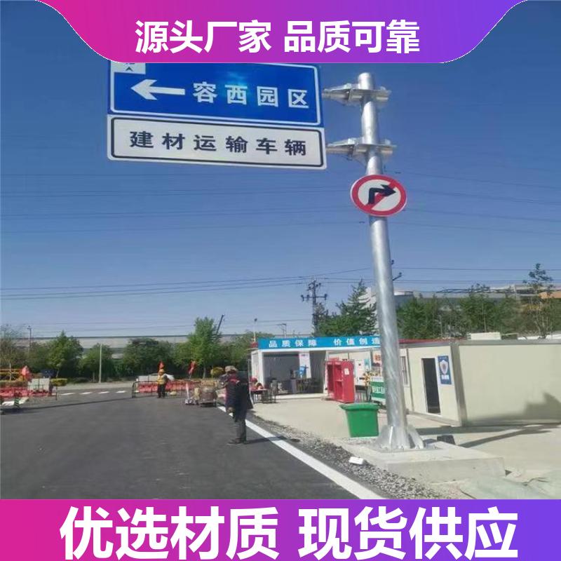  高速公路 热镀锌 交通标志杆 圆柱形 不锈钢 多年行业经验 铭林