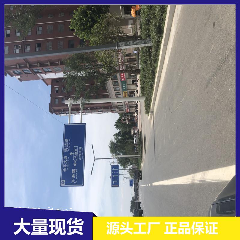  热镀锌 喷塑 乡村道路交通标志杆 圆柱形 多年行业经验 铭林