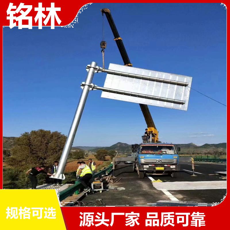 高速公路 交通标志杆 不锈钢 圆柱形 贴膜 多年行业经验 铭林