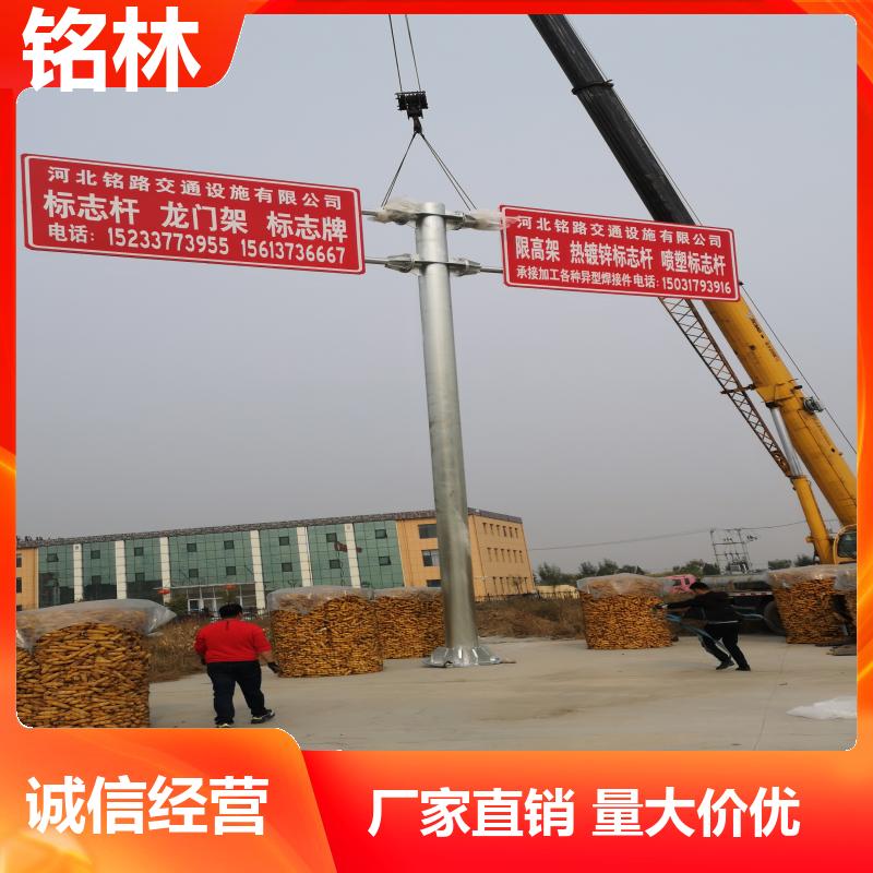  喷塑交通标志杆 热镀锌 双悬臂 Q235钢材 多年行业经验 铭林