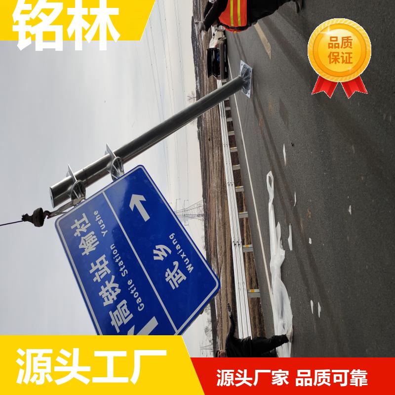  道路指示 圆柱形 喷塑交通标志杆 热镀锌 多年行业经验 铭林