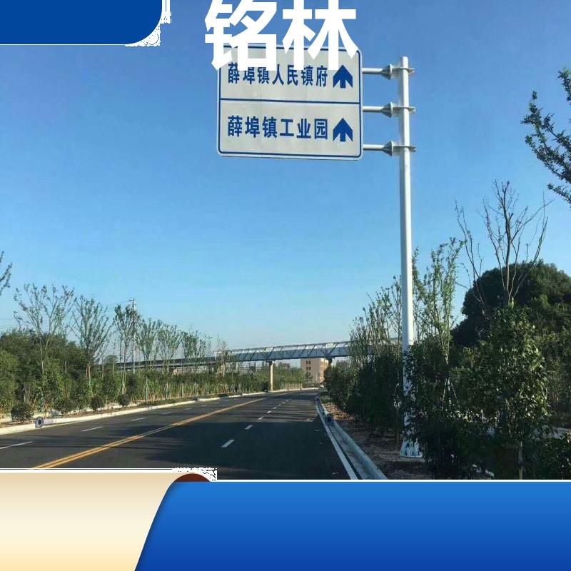  交通标志杆 喷塑 圆柱形 Q235钢材 热镀锌 多年行业经验 铭林