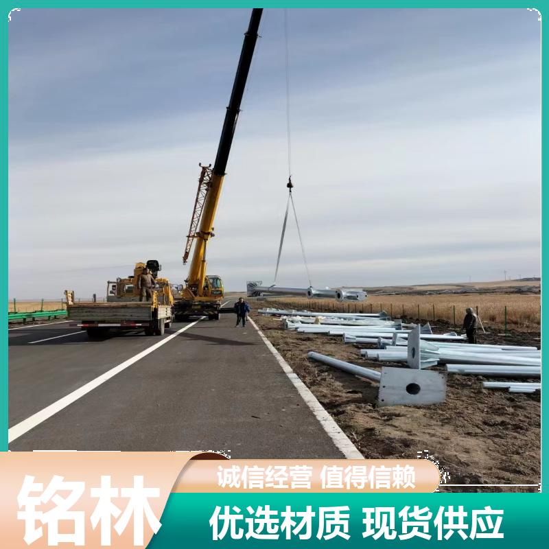 热镀锌 圆柱形 Q235钢材 单柱式交通标志杆 多年行业经验 铭林