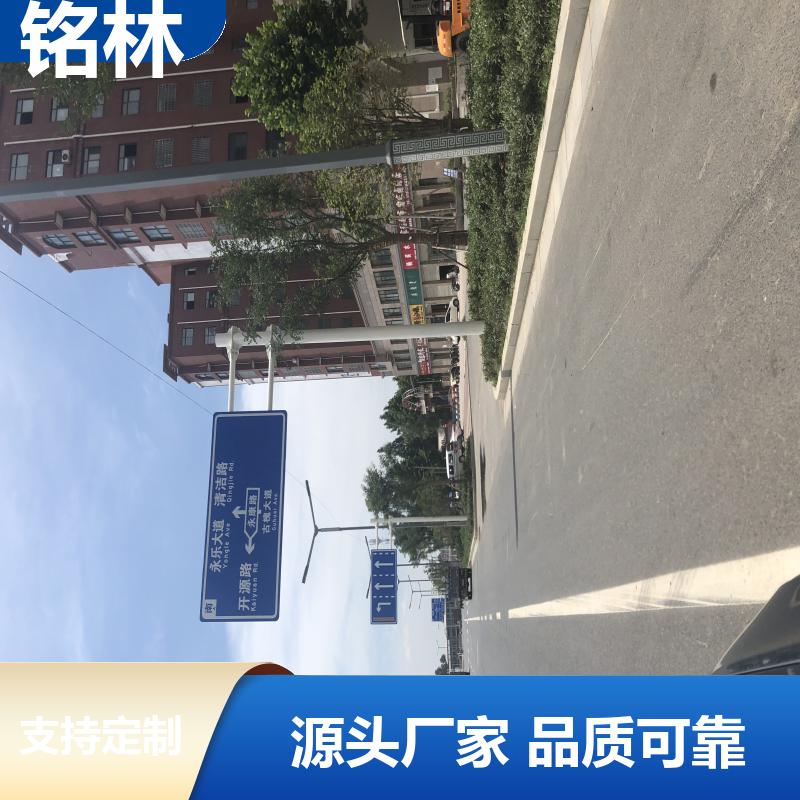  贴膜 交通标志杆 圆柱形 热镀锌 Q235钢材 多年行业经验 铭林