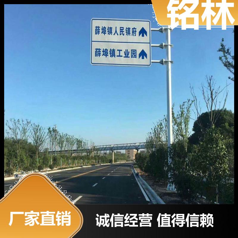 贴膜 乡村道路 双悬臂 交通标志杆 热镀锌 多年行业经验 铭林