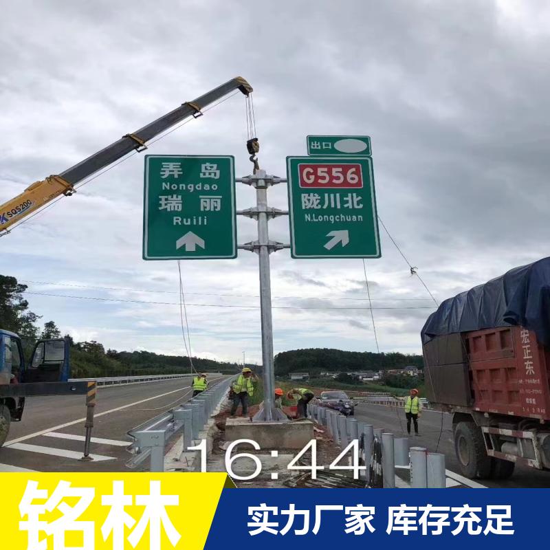 道路 交通标志杆 单悬臂 热镀锌 Q235钢材 多年行业经验 铭林