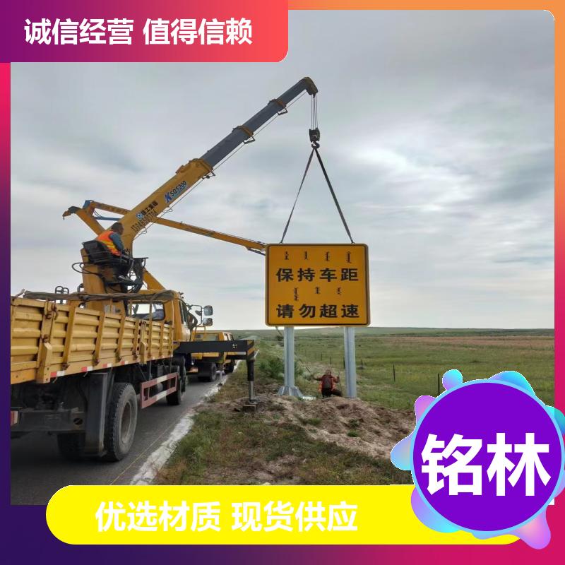 T型 圆柱形 Q235钢材 乡村道路交通标志杆 多年行业经验 铭林