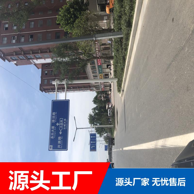 喷塑交通标志杆 圆柱形 不锈钢 乡村道路 多年行业经验 铭林