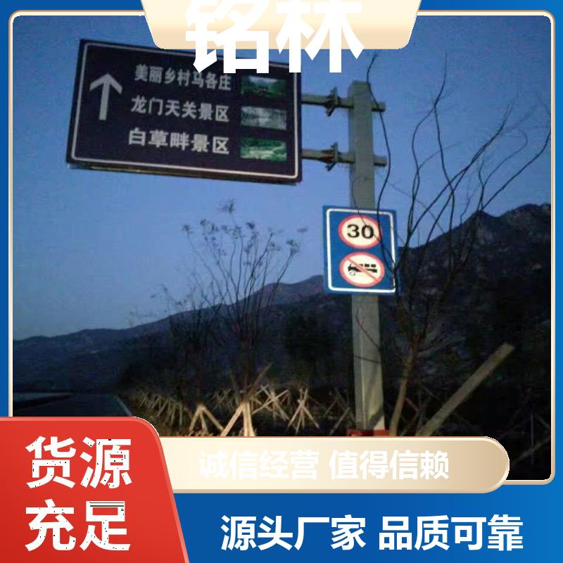 钢材 高速公路 圆柱形 双柱式交通标志杆 多年行业经验 铭林