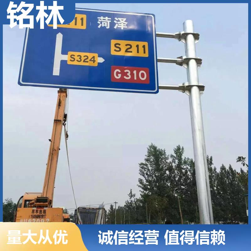  单悬臂 喷塑交通标志杆 乡村道路 不锈钢 多年行业经验 铭林