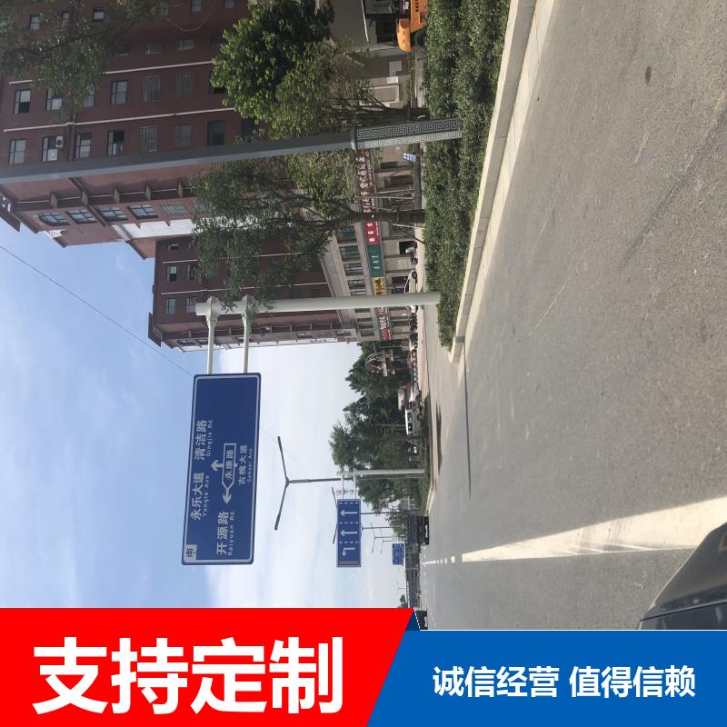  圆柱形 单柱式交通标志杆 Q235钢材 热镀锌 多年行业经验 铭林