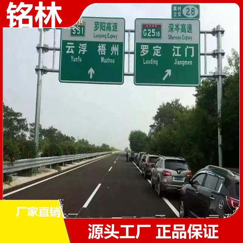  乡村道路 双柱式交通标志杆 Q235钢材 单悬臂 不易生锈 铭林