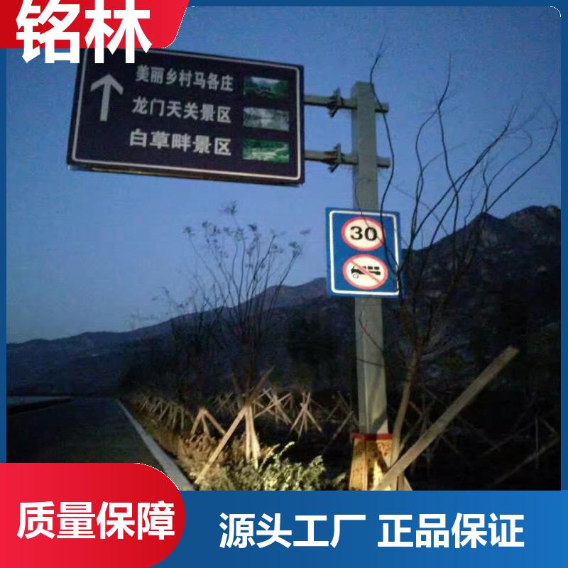 浸塑 圆柱形 Q235钢材 双柱式交通标志杆 多年行业经验 铭林
