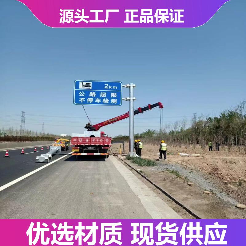  单悬臂 公路 单柱式交通标志杆 Q235钢材 多年行业经验 铭林