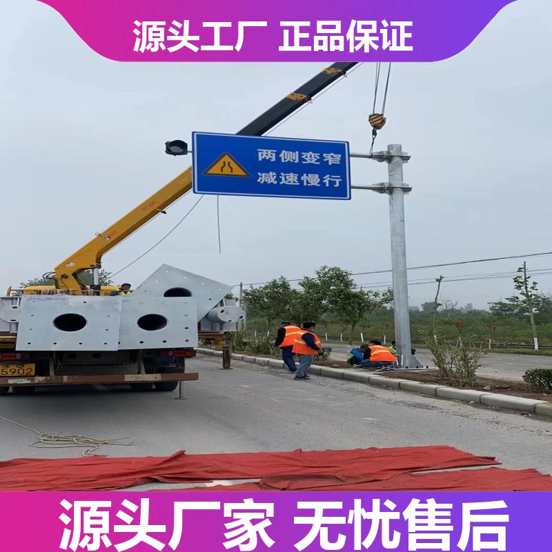 单悬臂 浸塑 单柱式交通标志杆 乡村道路 多年行业经验 铭林