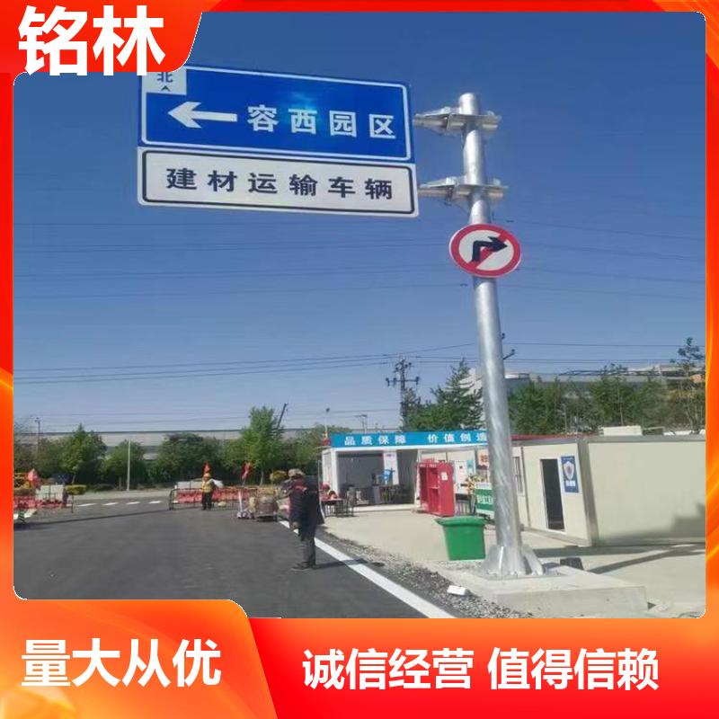 单悬臂 乡村道路 喷塑 双柱式交通标志杆 多年行业经验 铭林