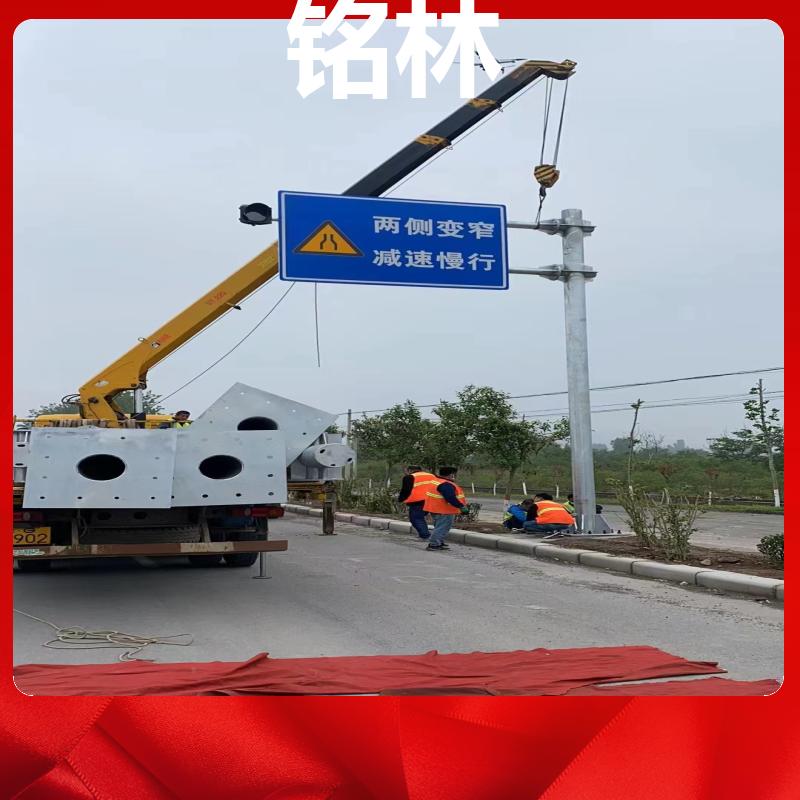 不锈钢 乡村道路 热镀锌 喷塑交通标志杆 多年行业经验 铭林