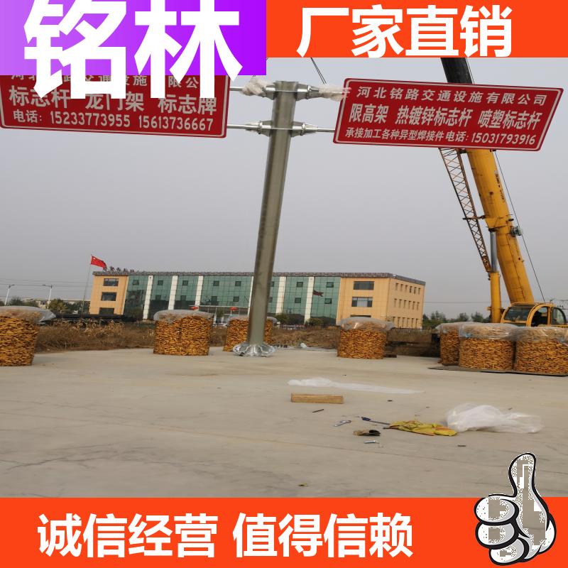 浸塑 单柱式交通标志杆 单悬臂 道路指示 多年行业经验 铭林