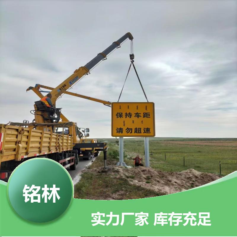  单柱式交通标志杆 Q235钢材 道路指示 T型 多年行业经验 铭林