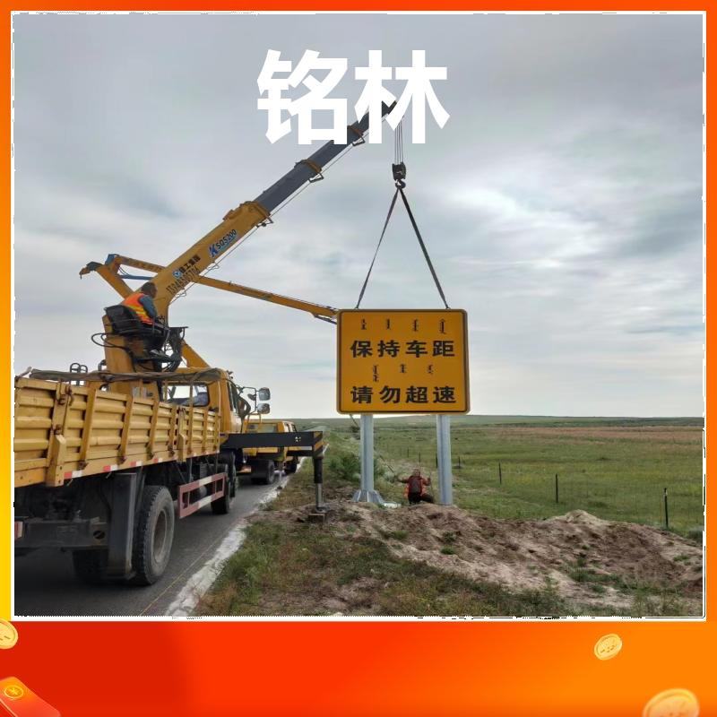 高速公路 热镀锌 T型 Q235钢材 交通标志杆 多年行业经验 铭林