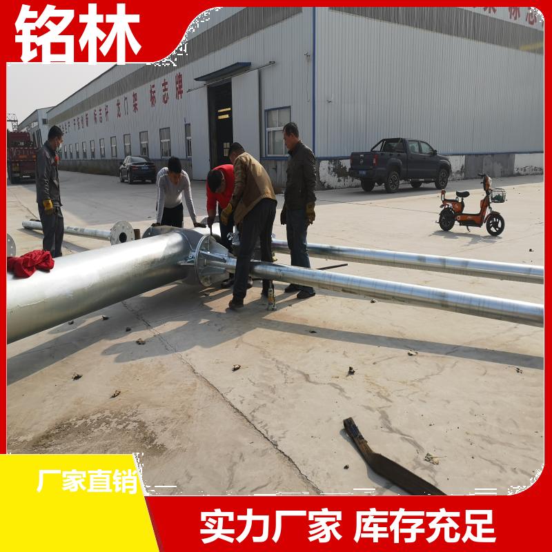 单柱式交通标志杆 喷塑 热镀锌 道路指示 多年行业经验 铭林