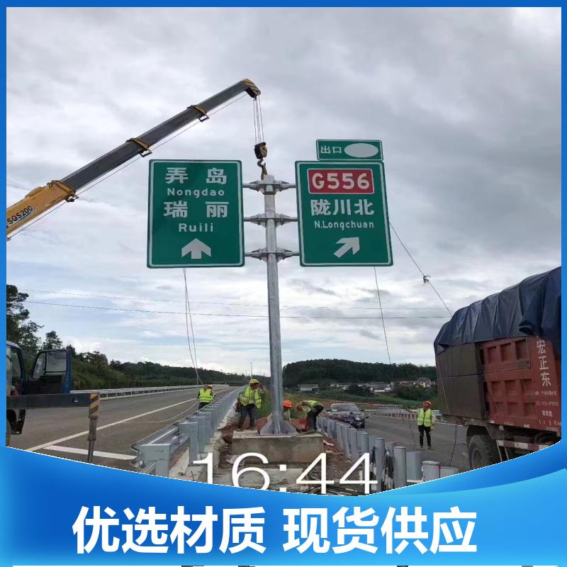 双柱式交通标志杆 高速公路 不锈钢 贴膜 多年行业经验 铭林