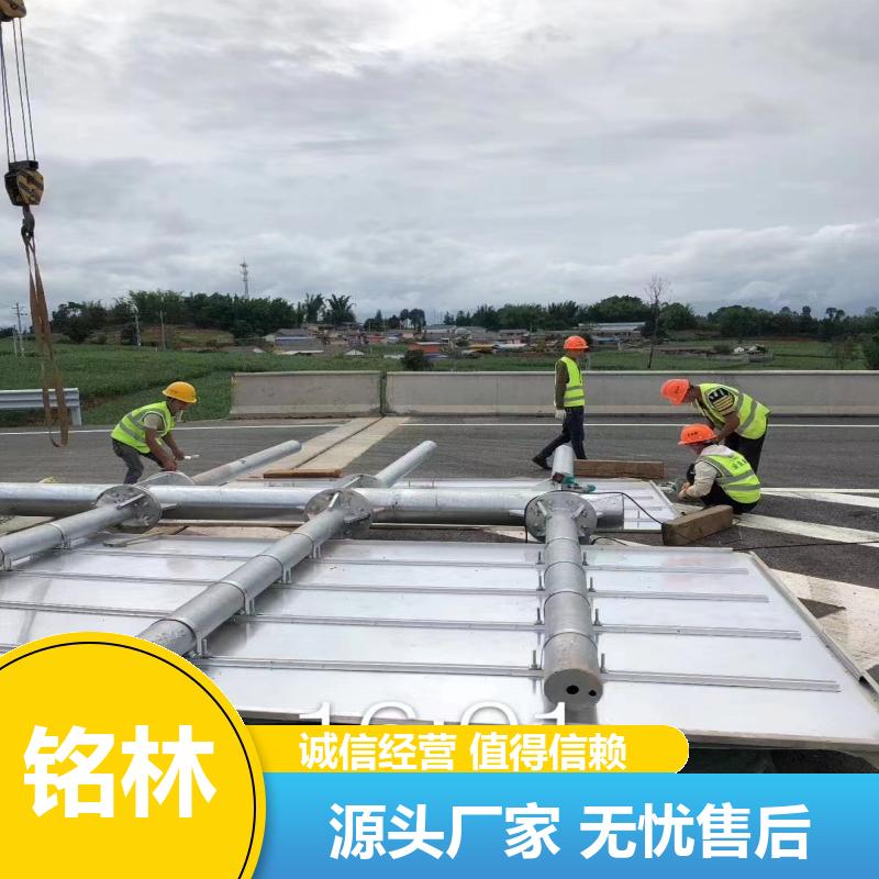 单柱式交通标志杆 乡村道路 喷塑 热镀锌 多年行业经验 铭林