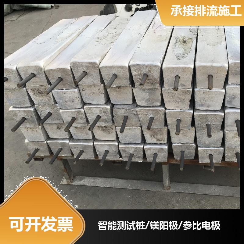 22公斤 ZP-4锌阳极包 水库闸门防腐蚀 GB/T17731-2008 驱动电压大 巨盾