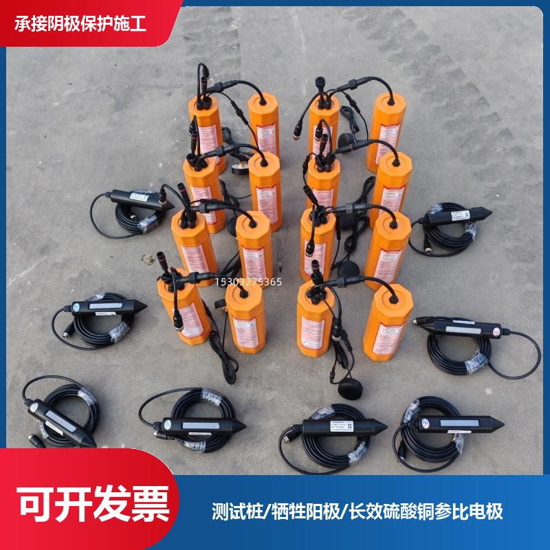 支持定制 108*4*2000 埋地管道 锌阳极智能电位采集仪 运行稳定 巨盾