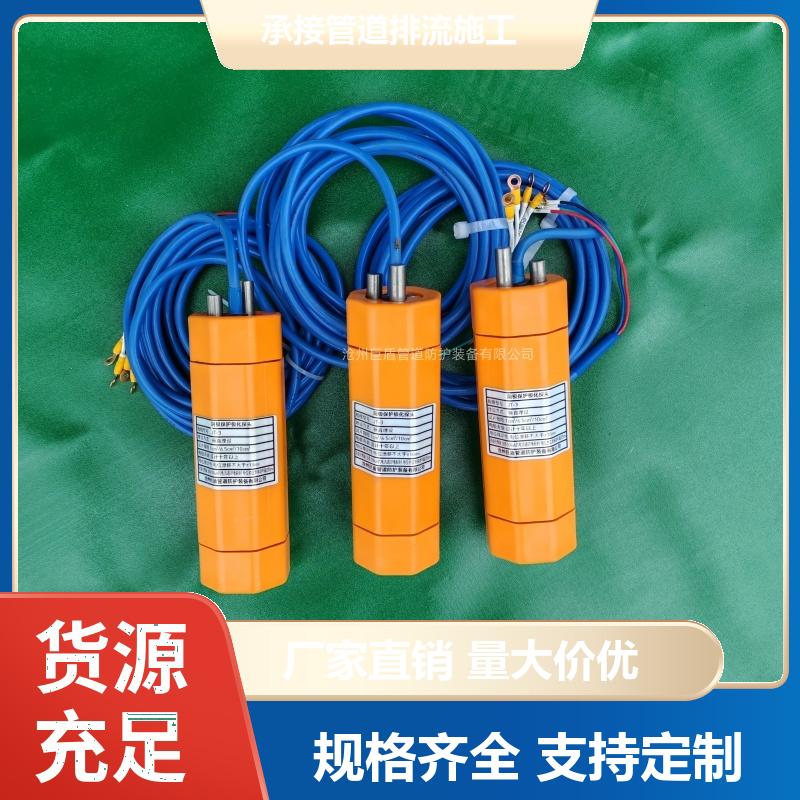 埋地型 石油管道 阴极保护 巨盾极化探头 测量准确 免费技术咨询