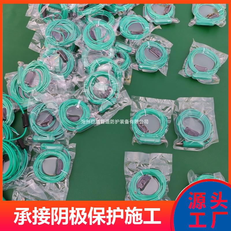 50m2 镁合金牺牲阳极极化试片 埋地结构 输气管道 承接施工 巨盾